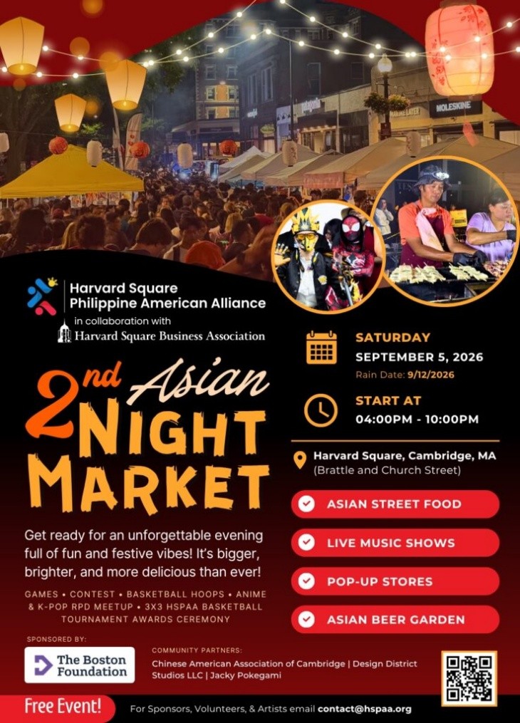 Event poster for the 2nd Asian Night Market at Harvard Square, Cambridge, MA, on September 5, 2026, 4–10 PM